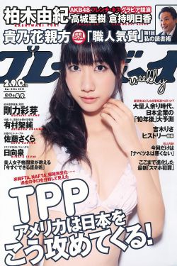 农场主的三个女儿们美国
