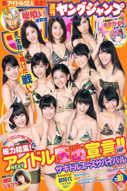 我独自升级漫画免费完整版
